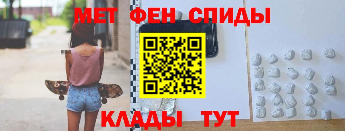 Амфетамин Розовый Кимры
