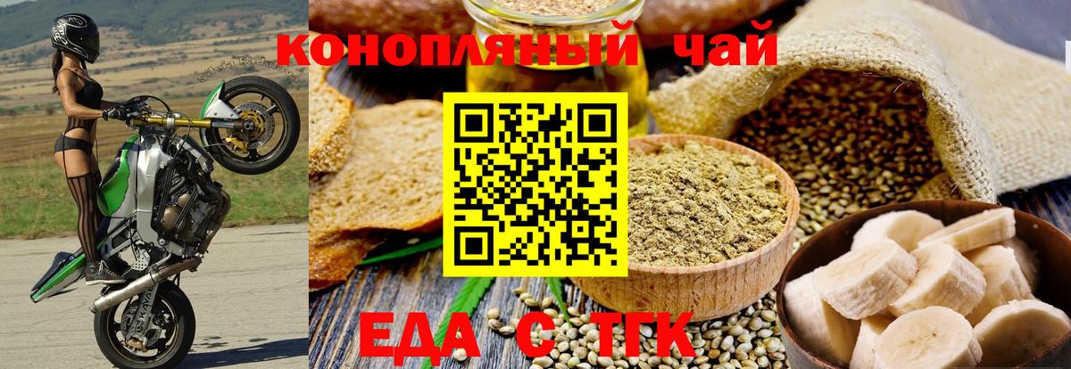 Кимры  Canna-Cookies конопля  Вход с VPN 