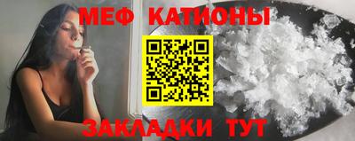молекула духа Краснокаменск