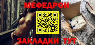 мдпв Краснознаменск