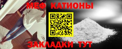 молекула духа Краснокаменск