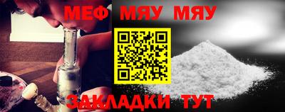 молекула духа Краснокаменск