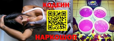 гашик Краснодар