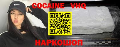 гашик Краснодар