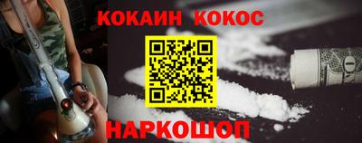 молекула духа Краснокаменск