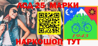 молекула духа Краснокаменск