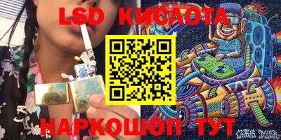 молекула духа Краснокаменск