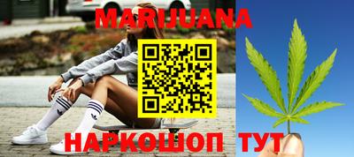 молекула духа Краснокаменск