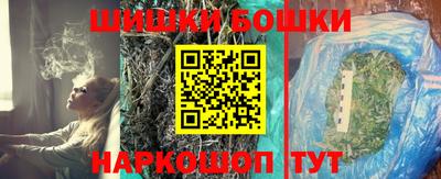 молекула духа Краснокаменск