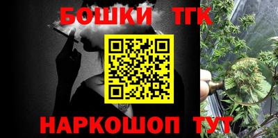 молекула духа Краснокаменск