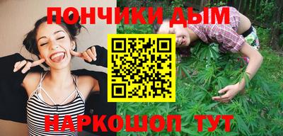 гашик Краснодар