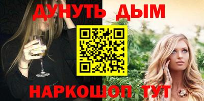 гашик Краснодар