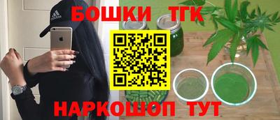 молекула духа Краснокаменск
