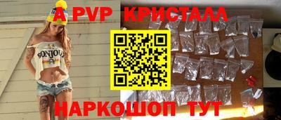 мдпв Краснознаменск