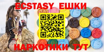 молекула духа Краснокаменск