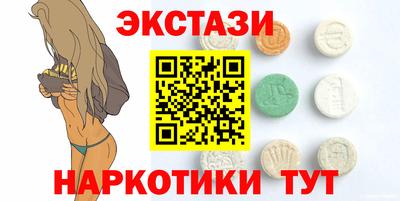 молекула духа Краснокаменск