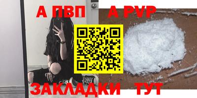 молекула духа Краснокаменск