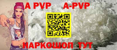 гашик Краснодар