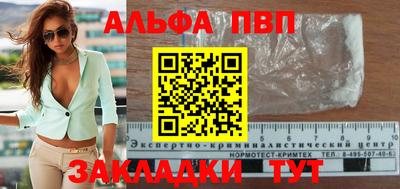 гашик Краснодар