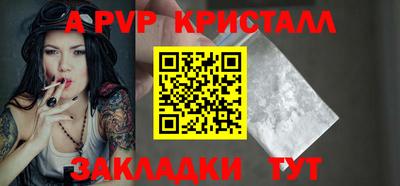 гашик Краснодар