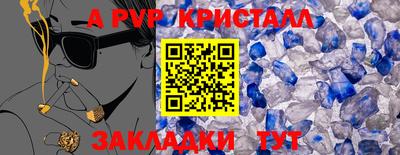 гашик Краснодар