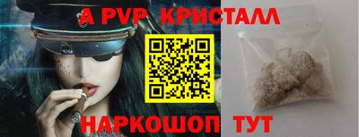 молекула духа Краснокаменск