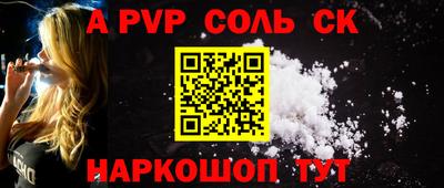 молекула духа Краснокаменск