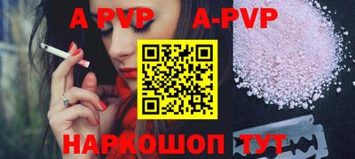 гашик Краснодар