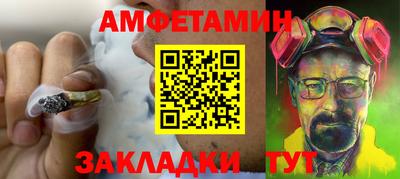 гашик Краснодар