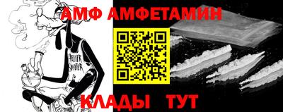молекула духа Краснокаменск
