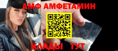 молекула духа Краснокаменск