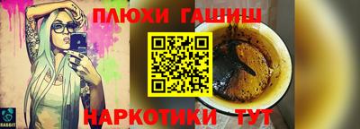 гашик Краснодар