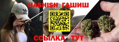 гашик Краснодар