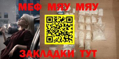 гашик Краснодар