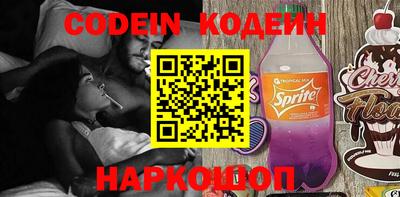 гашик Краснодар