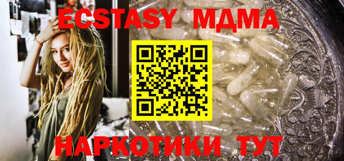 MDMA Molly Кимры