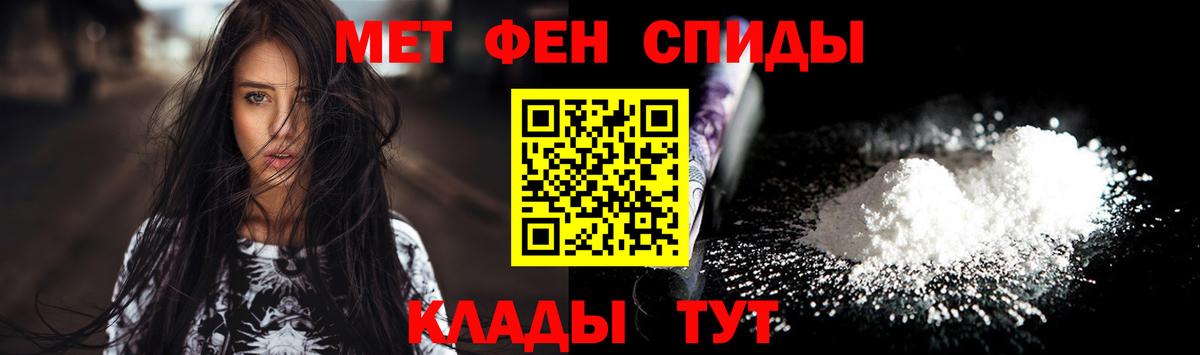 Кимры  МЕТАМФЕТАМИН мет  Вход с VPN 
