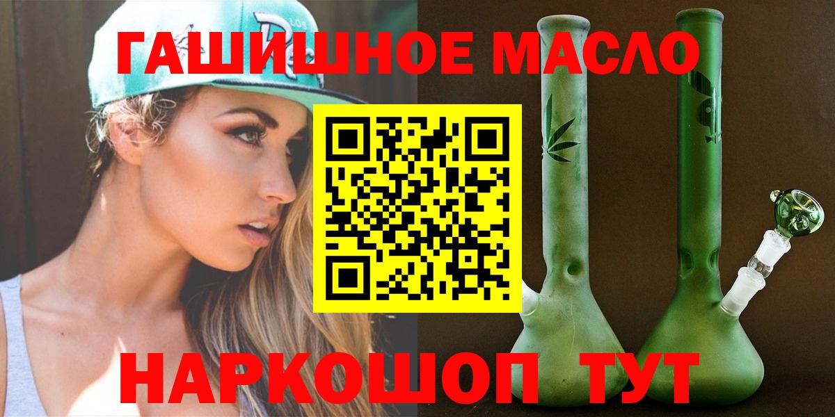 Кимры  Дистиллят ТГК жижа  Вход с VPN  Дистиллят ТГК вейп 