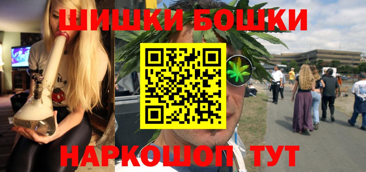 Шишки марихуана Bruce Banner  Вход с VPN  Кимры  Канабис OG Kush 
